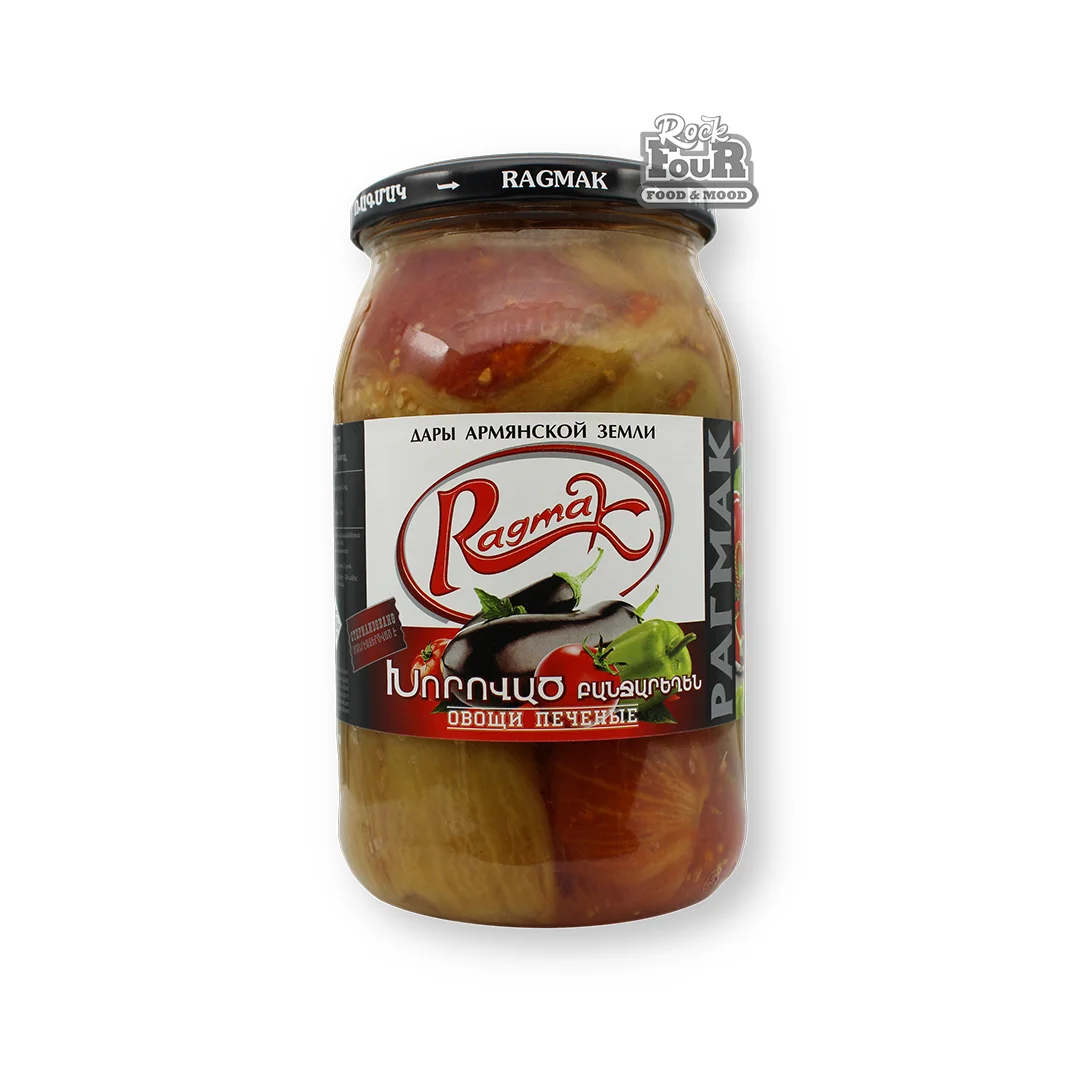 Խորոված բանջարեղեն «Ragmak» 880գ